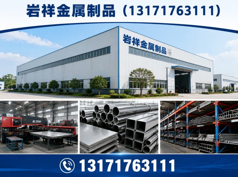 河北衡水高新技术产业开发区基坑斜梯展示图